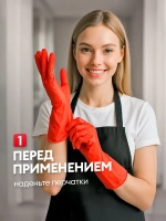 GraSS Белизна универсальная, чистящее средство 700 мл