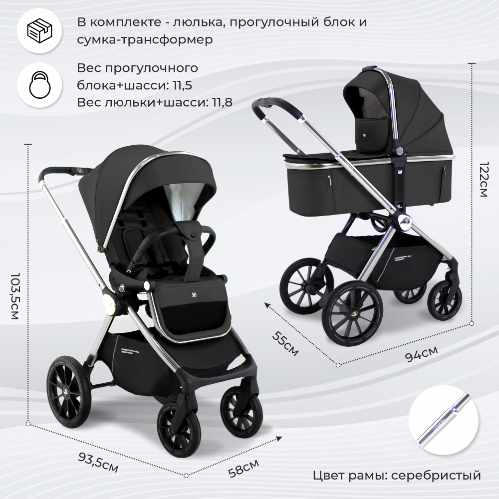 Коляска 2в1 Sweet Baby Vento Silver Black
