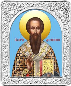 Святой Дионисий. Маленькая икона в серебряной раме.