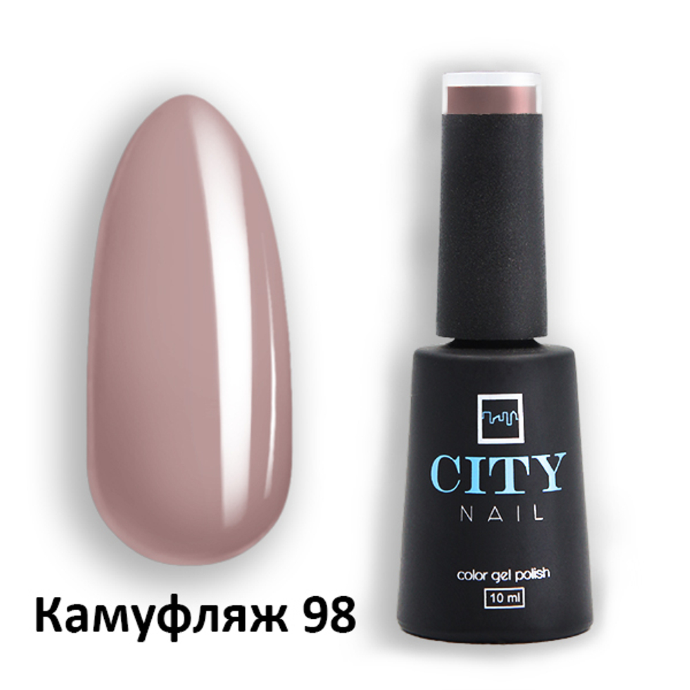 CITY NAIL Камуфляж 098 АКЦИЯ