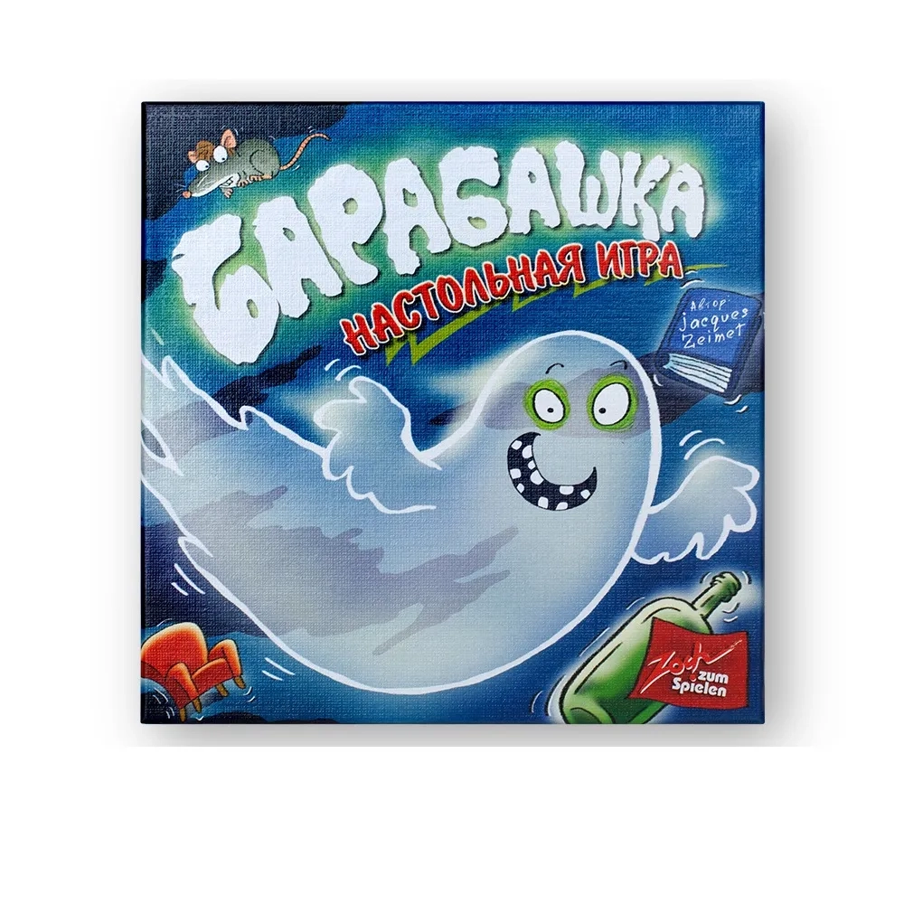 Настольная игра "Барабашка"