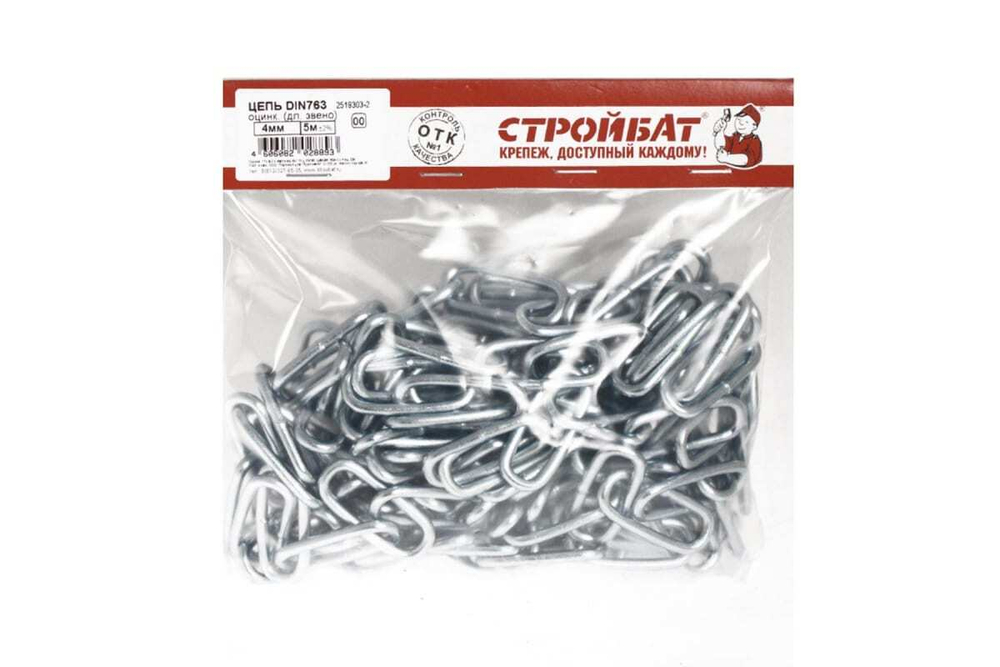 ЦЕПЬ СТРОЙБАТ DIN763 ОЦИНК ДЛ/ЗВЕНО 4ММ 5М