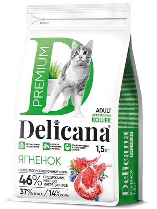 Delicana корм сухой для взрослых кошек всех пород ягнёнок