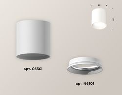 Ambrella Комплект накладного светильника Techno XS6301001