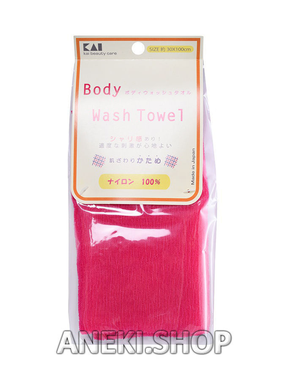 Мочалка для тела жесткая малиновая 30х100 см Kai Wash Towel Raspberry