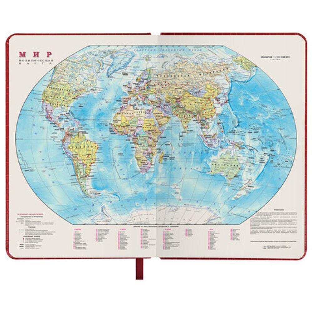 Ежедневник датированный 2023 А5 138x213 мм BRAUBERG "Comodo", под кожу, красный, 114015