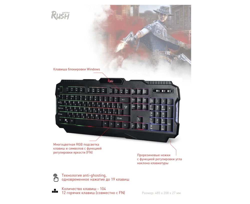 Клавиатура+мышь+коврик Smartbuy SBC-307728G-K (набор)