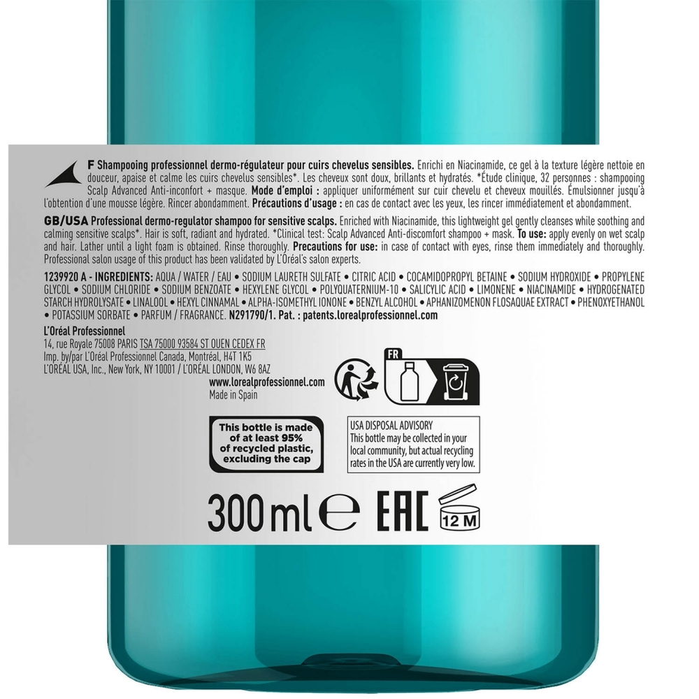 L'Oreal Скальп Анти-Дискомф шампунь 300мл