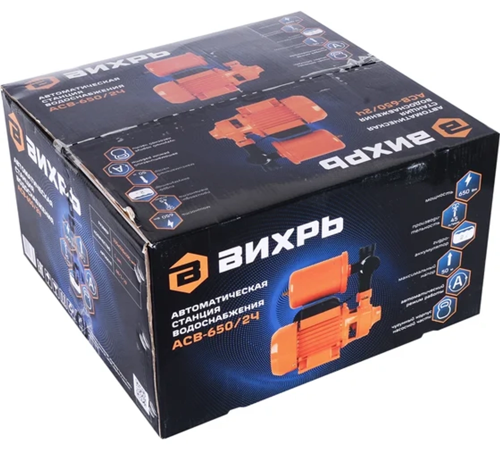Автономная станция водоснабжения Вихрь АСВ-650/2Ч