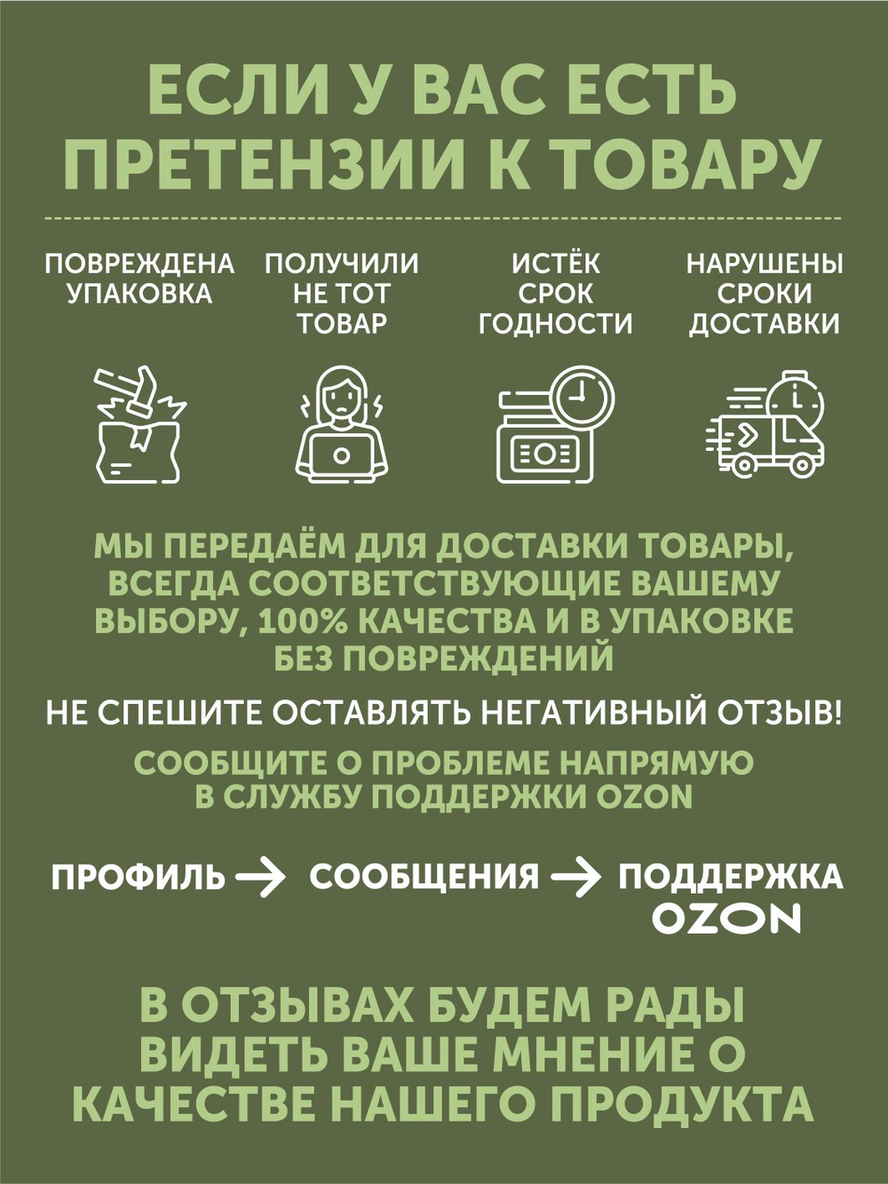 Горох с копченым мясом кабана томлёный в печи ТАЁЖНЫЙ ЦЕХ готовая каша, 340 г