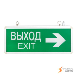 Светильник аварийно-эвакуационного освещения EXIT-202 двухсторонний LED EKF Basic