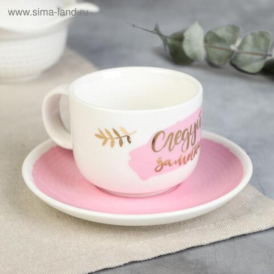 Кофейная пара из керамики «Следуй за мечтой», 140 мл, цвет белый