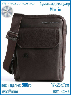 Сумка Piquadro Martin CA3084S116/N