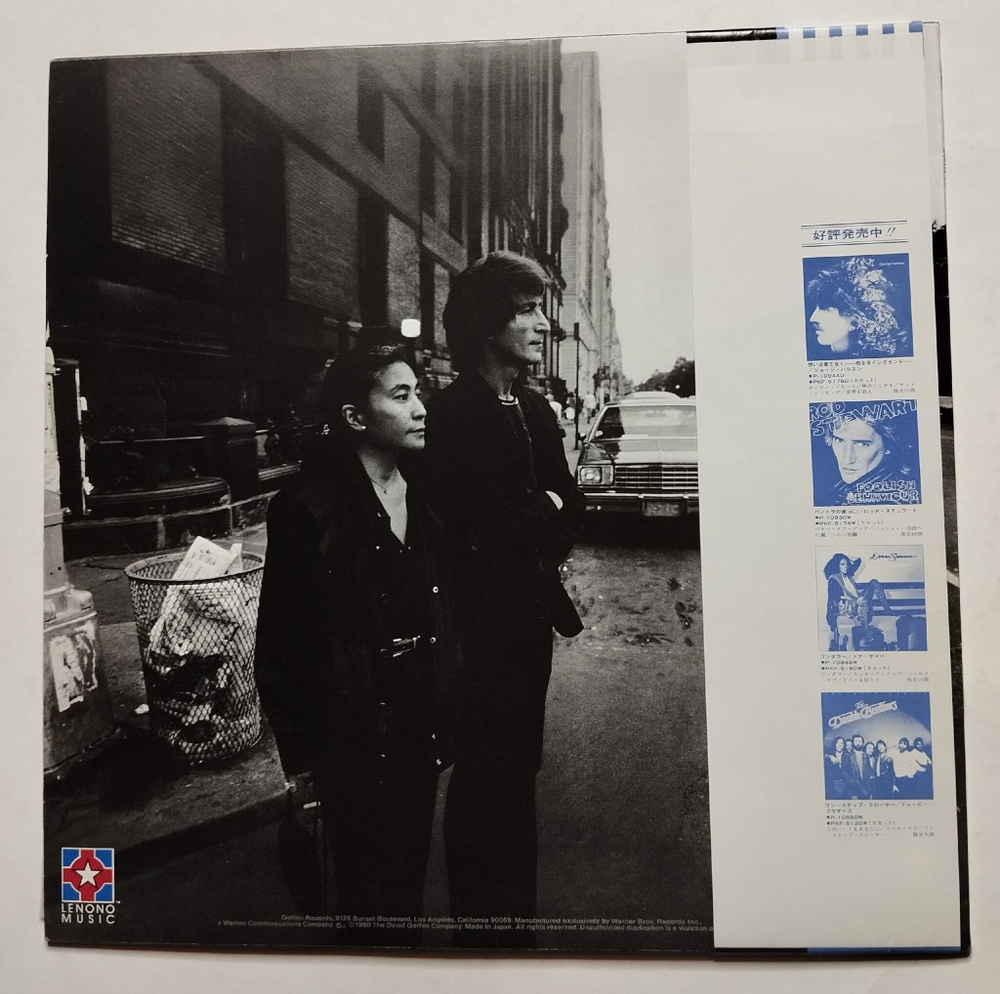 Винтажная виниловая пластинка LP John Lennon and Yoko Ono Double Fantasy (Japan 1980)