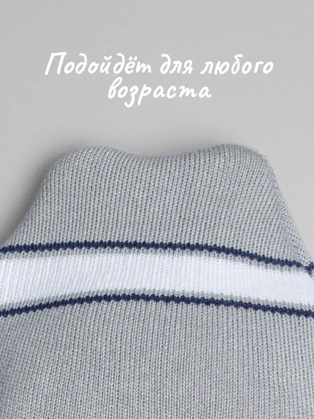 Шапка для детей и подростков осенняя в стиле СССР