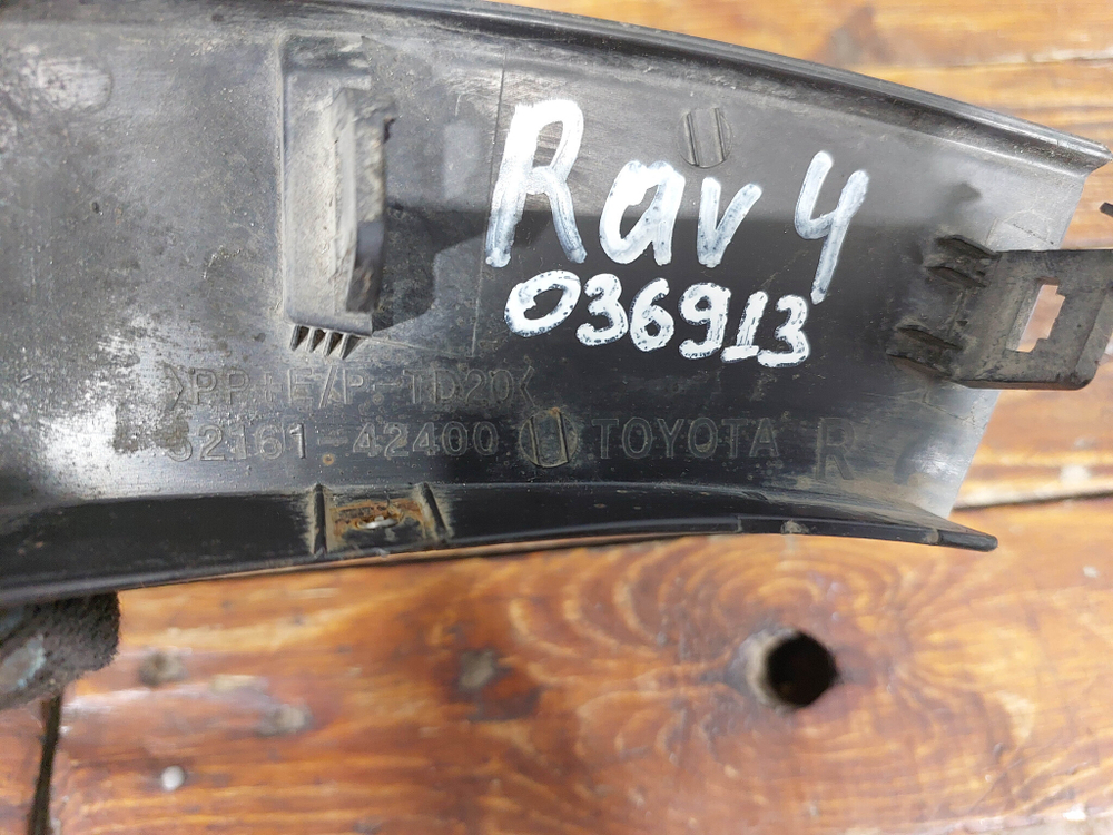 Накладка заднего бампера правая Toyota RAV4 IV (XA40) 15-19 Б/У Оригинал 5216142400