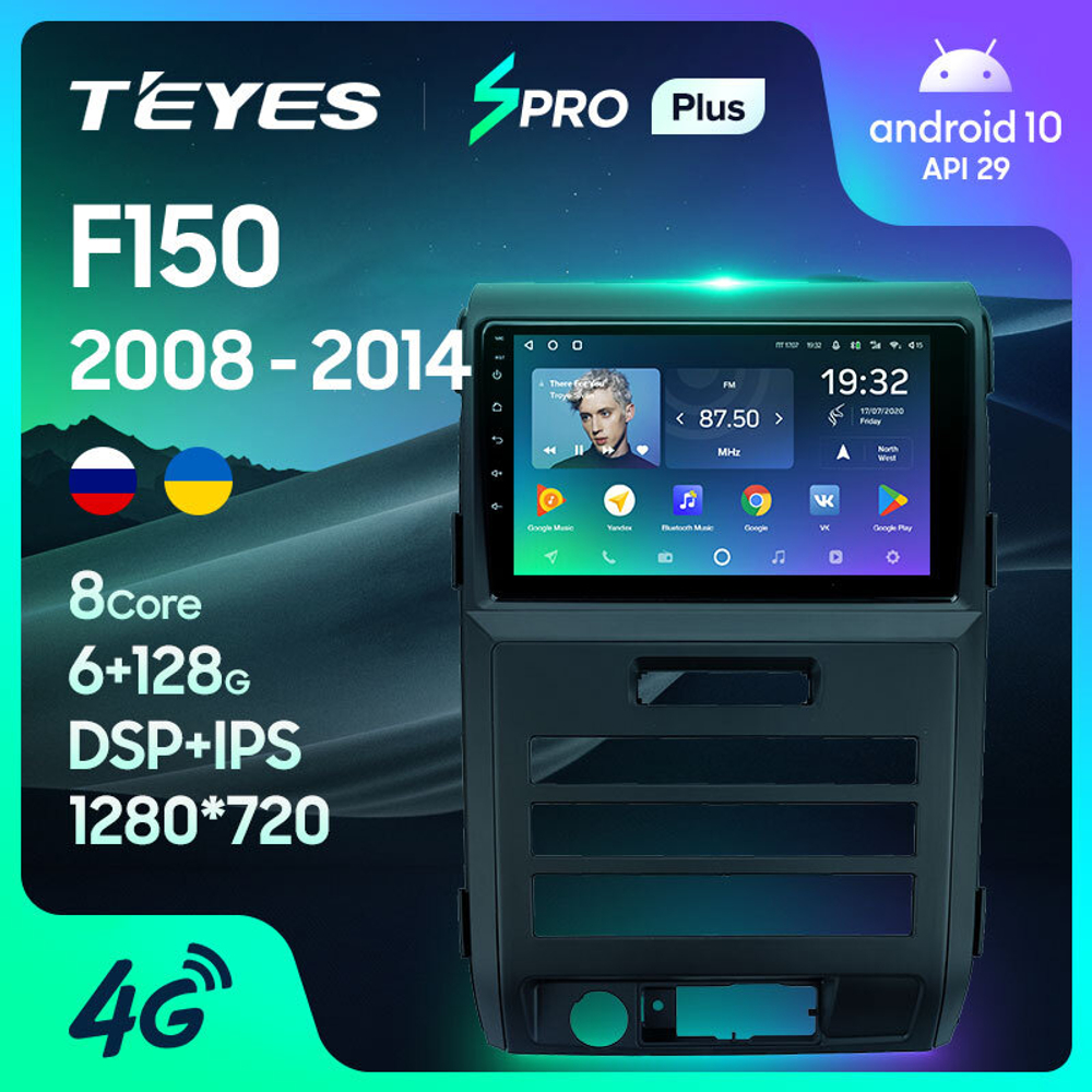 Teyes SPRO Plus 9"для Ford F150 Raptor 2008-2014