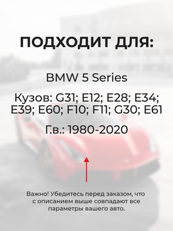 Втулка (подшипник) кулисы BMW 5 Series [Кузова: E12, E28, E34, E39, E60, E61, F10, F11, G13, G31] 1980-2017 (VK-1)