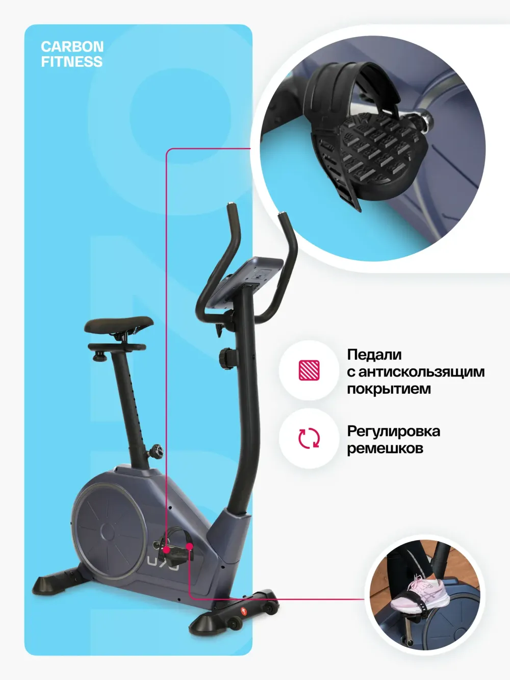 Велотренажер домашний CARBON FITNESS U70