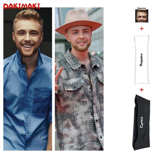 Дакимакура Егор Крид арт. 1122