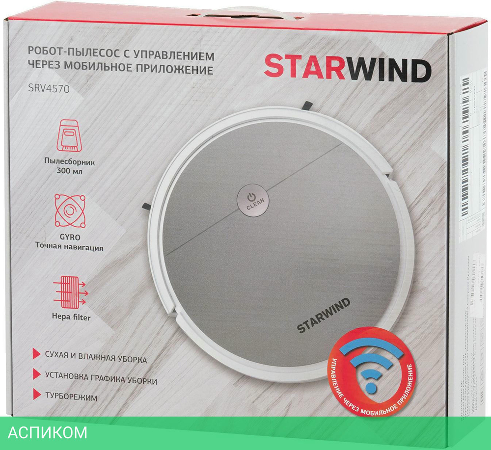 Робот-пылесос Starwind SRV4570