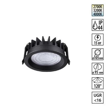 359845 WIR NT25 504 черный Светильник встраиваемый с переключателем цв. температуры IP44 LED 15W 220-240V 2700К\3200К\4000К FLUO