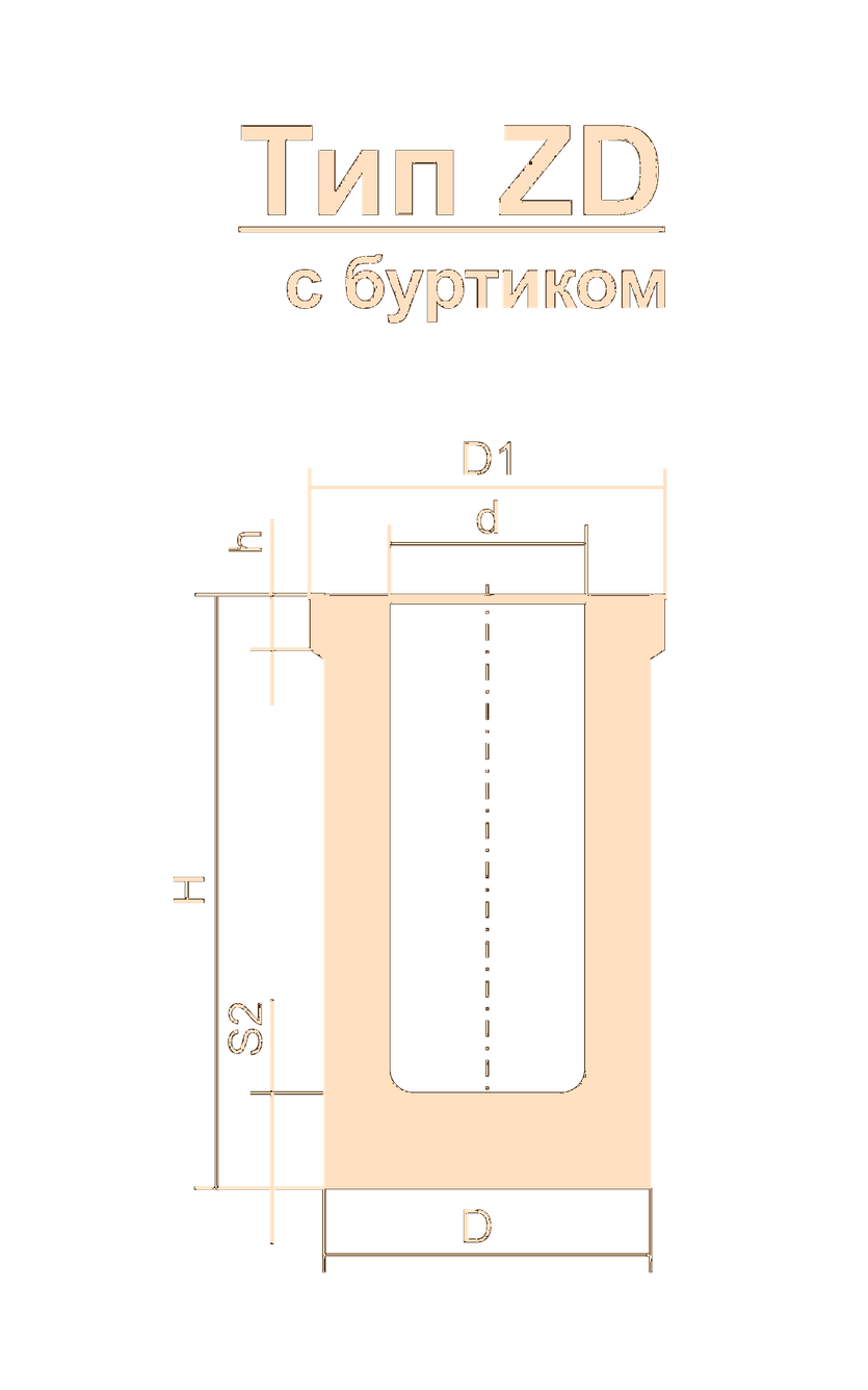 Тигель ZD 4 Б чертеж 1.Т.001.001-178