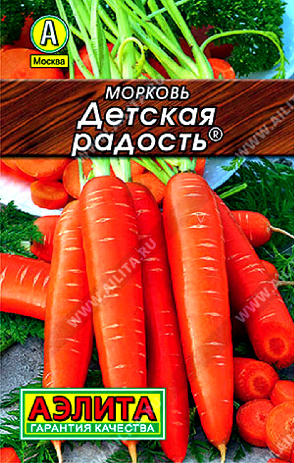 Морковь Детская радость ®