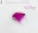 Мормыш Хамелеон