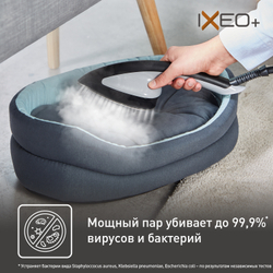 Гладильная система 3 в 1 Tefal IXEO+ QT1510E0