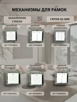 Встраиваемая розетка белая механизм без рамки, с заземлением, с шторками