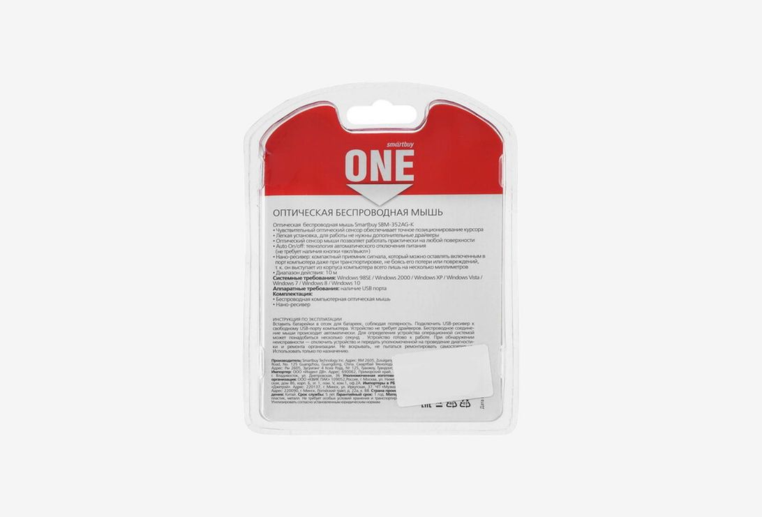 SBM-352AG-K_0326326100934