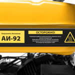 Генератор бензиновый PS 90 ED-3, 9.0 кВт, переключение режима 230 В/400 В, 25 л, электростартер Denzel