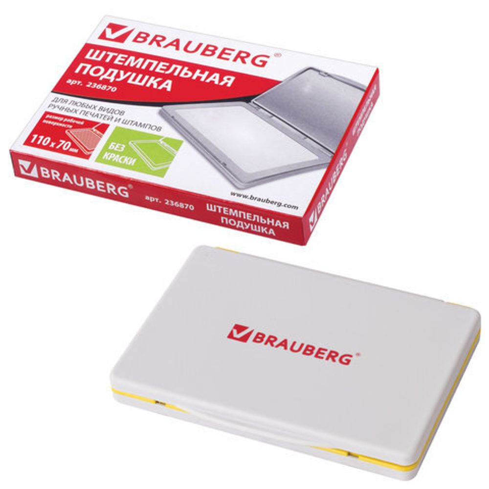 Штемпельная подушка BRAUBERG, 120х90 мм (рабочая поверхность 105х65 мм), неокрашенная, 236870