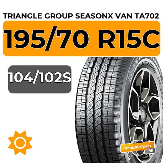 Triangle Group SeasonX Van TA702 195/70 R15C 104/102S