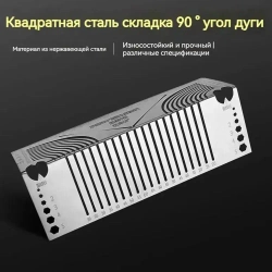 Угломер 345мм х 117мм, Нержавеющая сталь