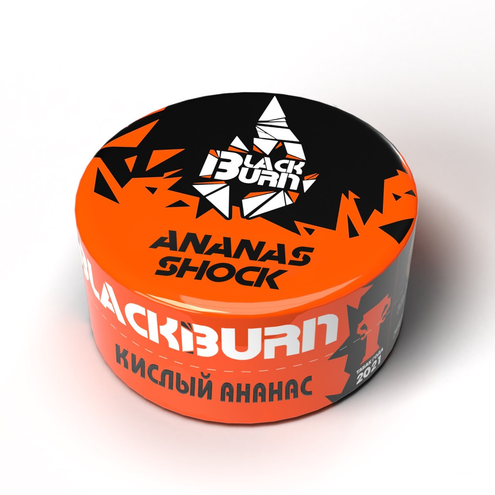 BlackBurn 25гр. Ananas Shock (Кислый ананас) (М)