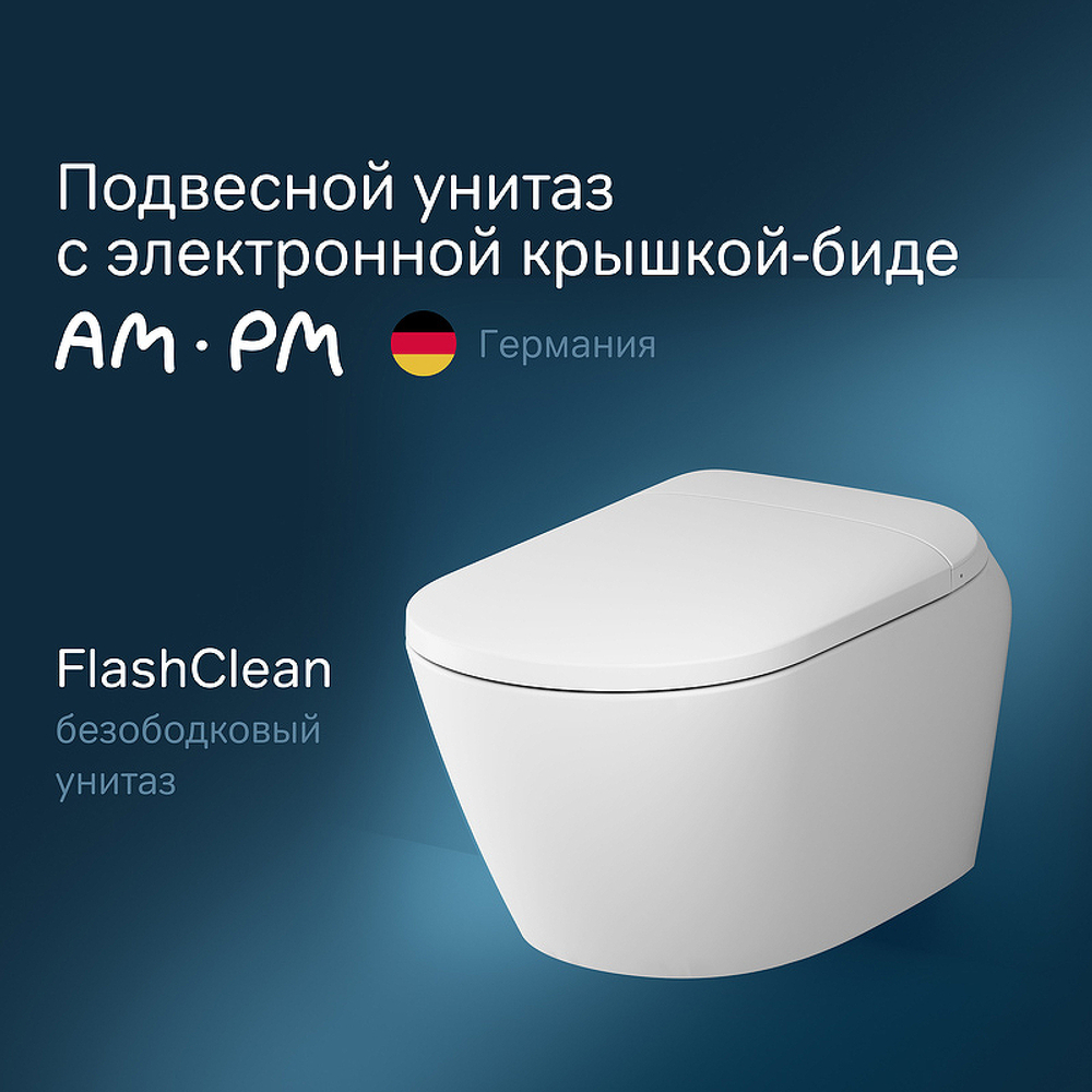 Унитаз-биде AM.PM Sensation CCC301700SC подвесной с сиденьем Микролифт