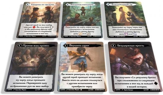 Настольная игра Дорога приключений