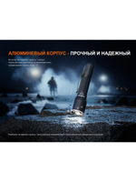 Фонарь Fenix тактический TK17 светло-серый хаки 3600 люмен