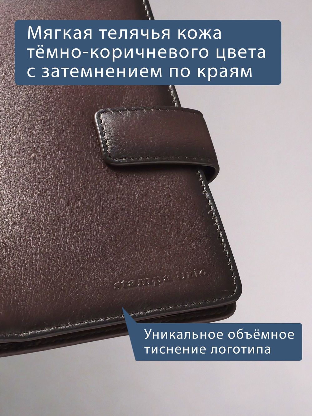 210 R - Обложка для документов с RFID защитой