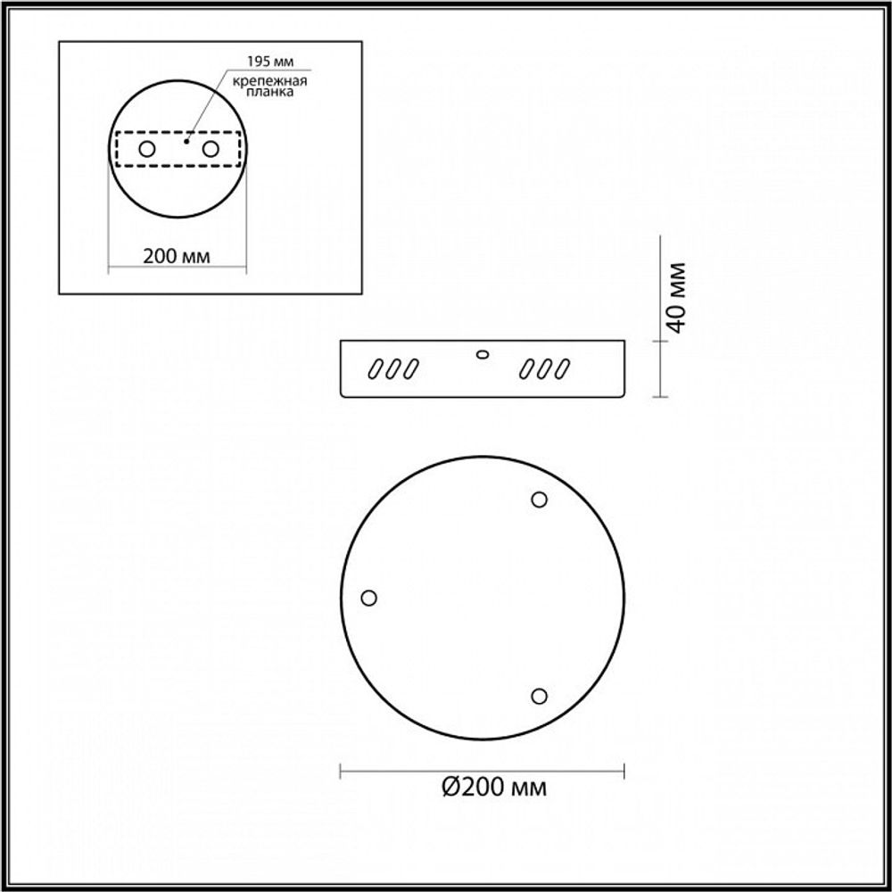 Основание Lumion Echo 6531/3L
