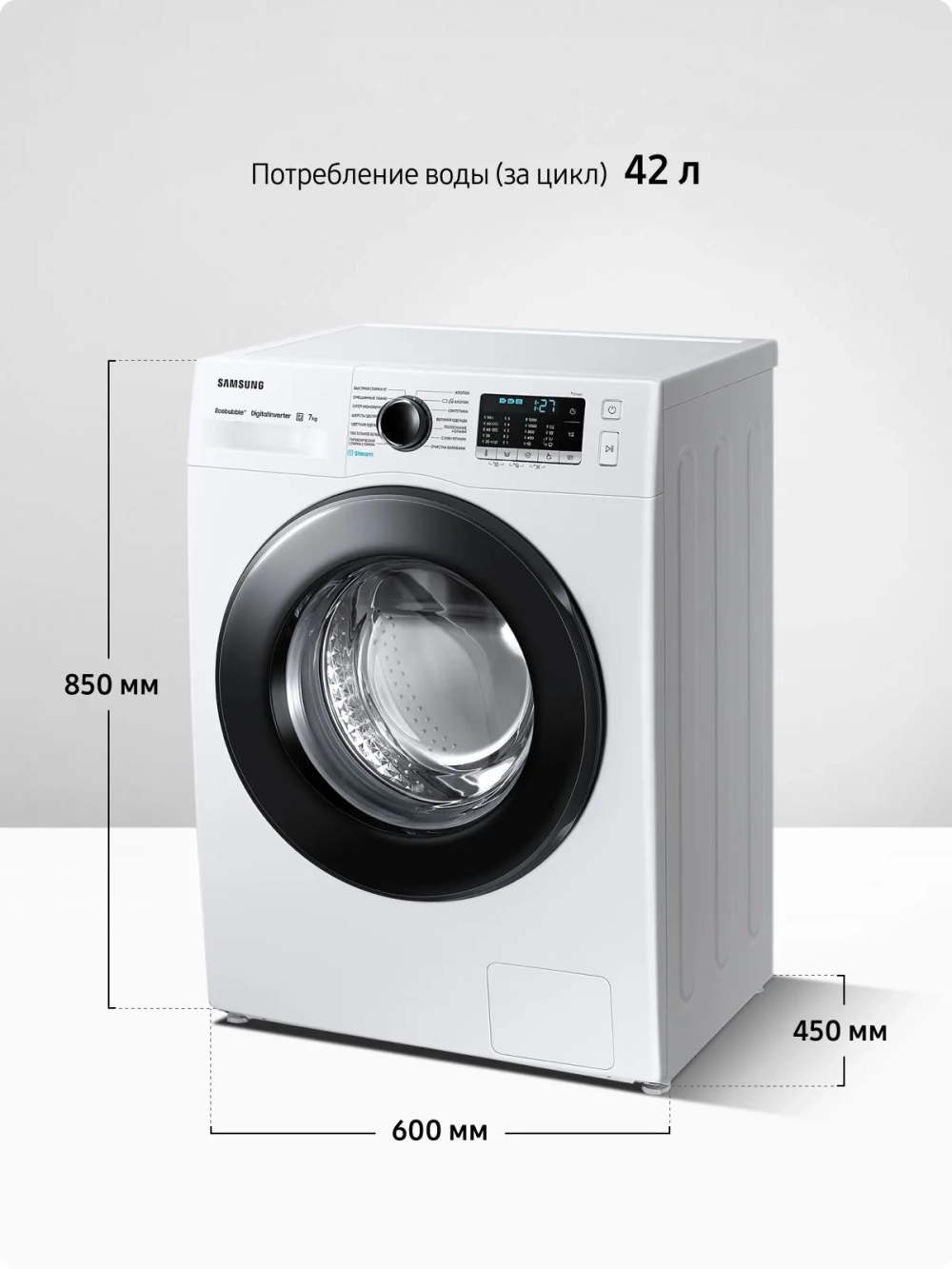 Стиральная машина Samsung WW70AGAS22AELD