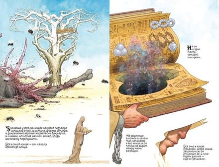 Комикс The Sandman. Песочный человек. Вечные ночи