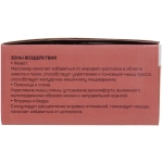 Массажер для тела «Slim waist», 220В