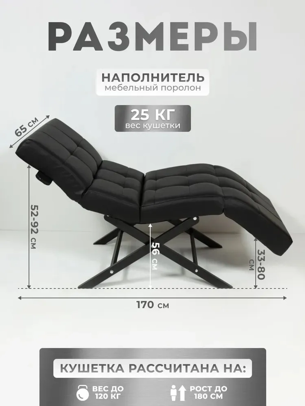 Кушетка анатомическая с регулировкой изголовья и ног Masscomplekt цвет черный ножки золото