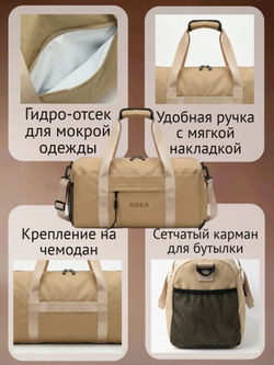Спортивная сумка QOZA Light Sport, 21 л
