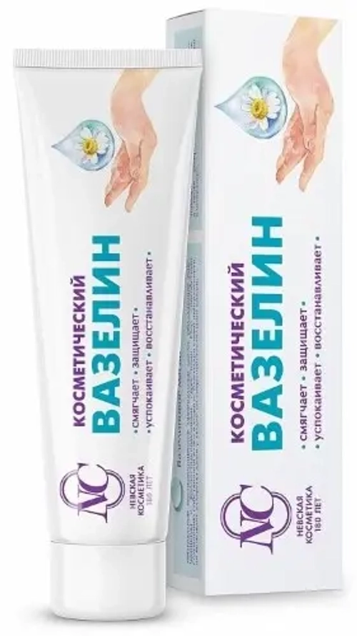 Невская Косметика Вазелин косметический смягчающий 40 мл (92499)
