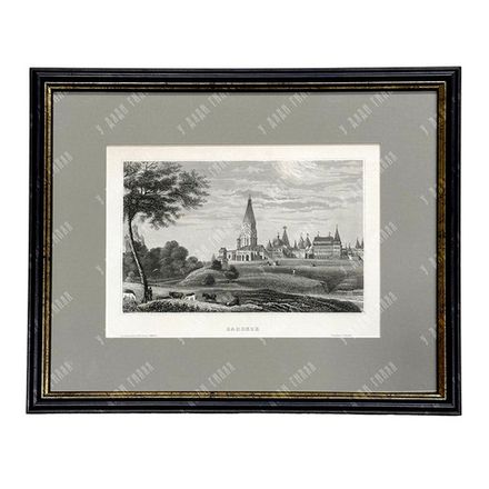 Царское. Гравюра на стали. Хильдбургхаузен, Германия. 1840-е гг.