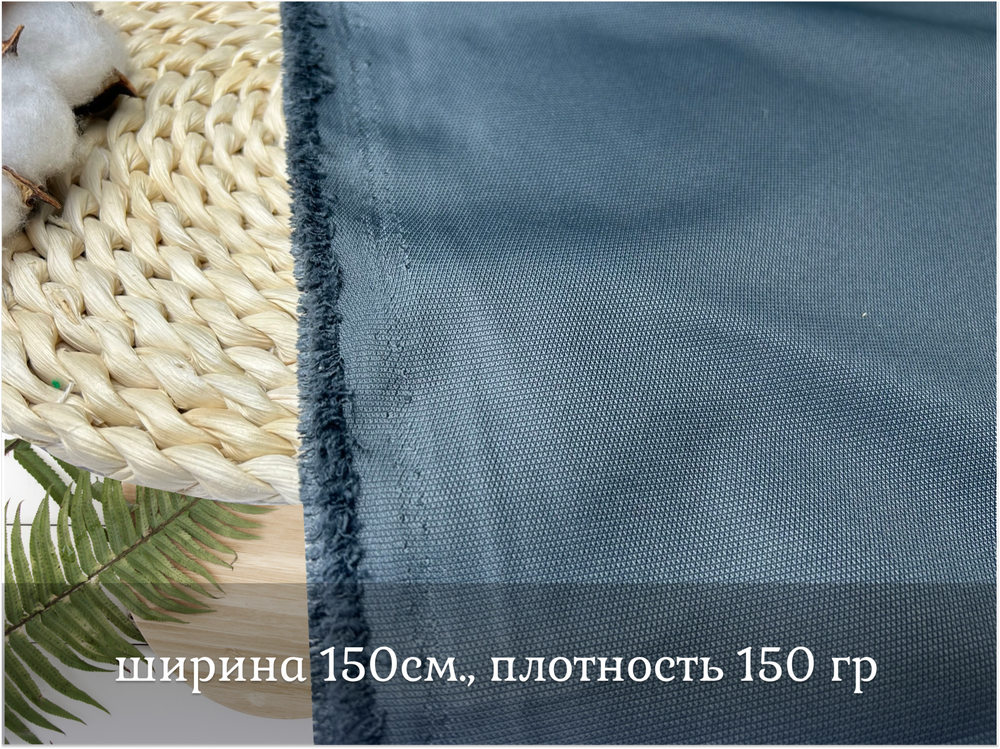 Курточная КОШАЧИЙ ГЛАЗ серая